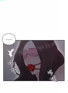 Page 188 of 老师，好久不见【chinese】15-20 - preview thumbnail