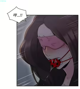 Page 195 of 老师，好久不见【chinese】15-20 - preview thumbnail