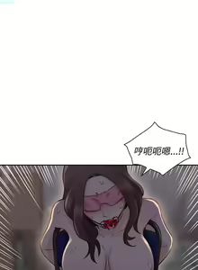 Page 196 of 老师，好久不见【chinese】15-20 - preview thumbnail