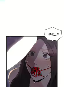 Page 200 of 老师，好久不见【chinese】15-20 - preview thumbnail