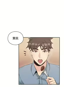 Page 21 of 老师，好久不见【chinese】15-20 - preview thumbnail