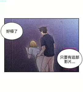 Page 216 of 老师，好久不见【chinese】15-20 - preview thumbnail