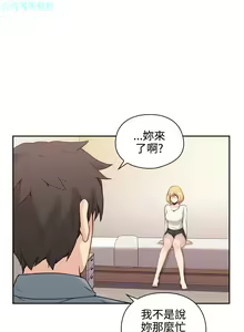Page 35 of 老师，好久不见【chinese】15-20 - preview thumbnail