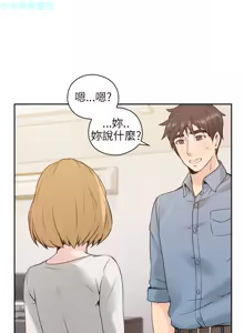 Page 37 of 老师，好久不见【chinese】15-20 - preview thumbnail