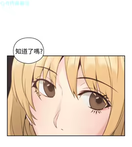 Page 42 of 老师，好久不见【chinese】15-20 - preview thumbnail