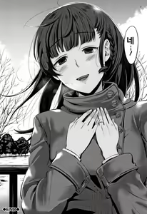 Page 140 of Moteamashi Zuma | 처치곤란아내 - preview thumbnail