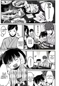 Page 36 of Moteamashi Zuma | 처치곤란아내 - preview thumbnail