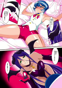 Page 5 of Toujou! Saint bunny !!  part1-2 - preview thumbnail