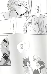 Page 16 of Elmott Sensei, Shitsumon desu! - preview thumbnail