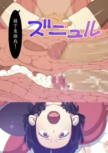 Page 55 of Tekken Seisai Stopman - preview thumbnail