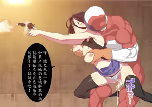Page 82 of Tekken Seisai Stopman - preview thumbnail