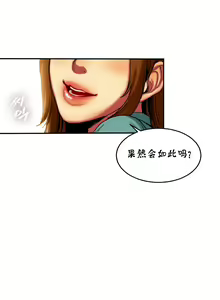Page 26 of Bittersweet 夫人的礼物 Chinese 9-12 - preview thumbnail