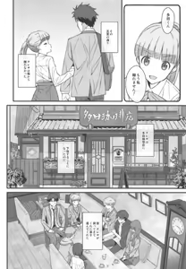 Page 7 of TYPE-52 - preview thumbnail
