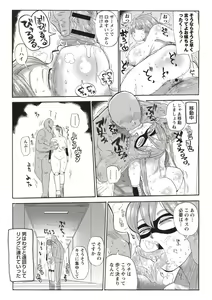 Page 3 of Nandemo Chousa Shoujo ver.M part 1-2 - preview thumbnail
