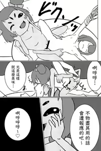 Page 16 of UNDERCOVER - preview thumbnail
