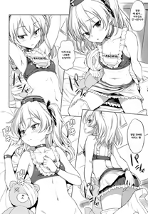 Page 4 of ALICE REC - preview thumbnail