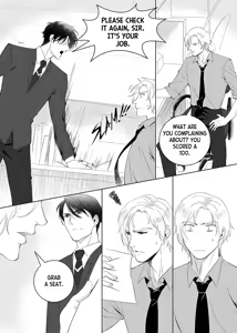 Page 51 of Father Complex - preview thumbnail