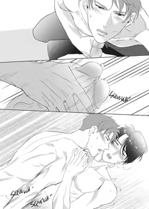 Page 86 of Father Complex - preview thumbnail