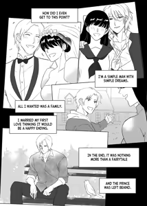 Page 96 of Father Complex - preview thumbnail