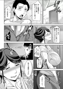 Page 24 of haha no kawaki Ch.1-6 - preview thumbnail
