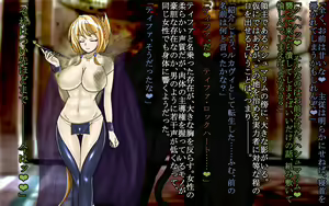 Page 106 of F.F.T. ~Lucavi Tensei~ - preview thumbnail