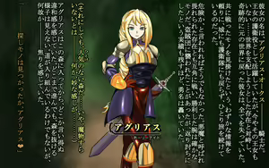 Page 11 of F.F.T. ~Lucavi Tensei~ - preview thumbnail