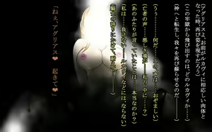 Page 18 of F.F.T. ~Lucavi Tensei~ - preview thumbnail