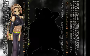 Page 29 of F.F.T. ~Lucavi Tensei~ - preview thumbnail