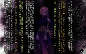 Page 50 of F.F.T. ~Lucavi Tensei~ - preview thumbnail