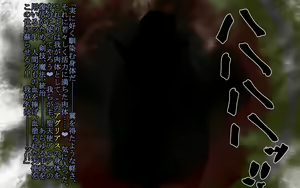 Page 63 of F.F.T. ~Lucavi Tensei~ - preview thumbnail