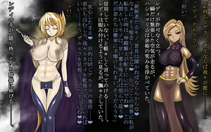 Page 68 of F.F.T. ~Lucavi Tensei~ - preview thumbnail