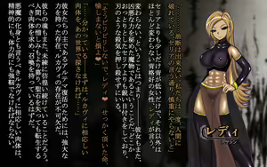 Page 7 of F.F.T. ~Lucavi Tensei~ - preview thumbnail