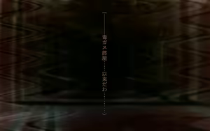 Page 80 of F.F.T. ~Lucavi Tensei~ - preview thumbnail