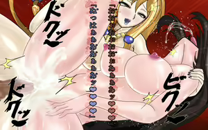 Page 95 of F.F.T. ~Lucavi Tensei~ - preview thumbnail