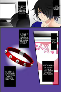 Page 4 of Doreika suru Kubiwa - The Slaving Collar - preview thumbnail