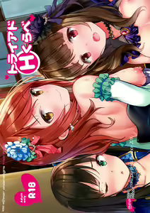 Page 25 of Triad H Kurabe - preview thumbnail