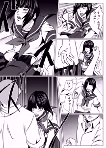 Page 21 of JK Crisis #1_ Cold and Cruel + JK Crisis #2_ Athna + JK Crisis 3 - preview thumbnail