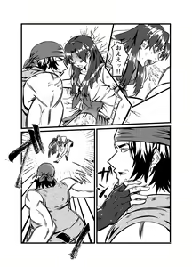Page 59 of JK Crisis #1_ Cold and Cruel + JK Crisis #2_ Athna + JK Crisis 3 - preview thumbnail