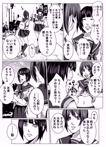 Page 7 of JK Crisis #1_ Cold and Cruel + JK Crisis #2_ Athna + JK Crisis 3 - preview thumbnail