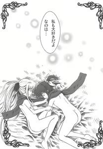 Page 16 of Kikan Shoujo Jishin Dai 1-gou - preview thumbnail