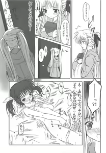 Page 8 of Kikan Shoujo Jishin Dai 1-gou - preview thumbnail