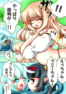 Page 11 of Futanari Manga # Futanari Chibikko Elf no Daibouken - preview thumbnail