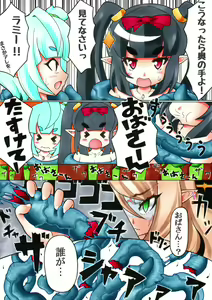 Page 18 of Futanari Manga # Futanari Chibikko Elf no Daibouken - preview thumbnail