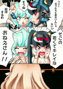 Page 20 of Futanari Manga # Futanari Chibikko Elf no Daibouken - preview thumbnail
