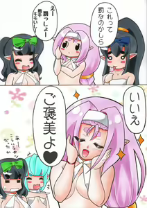 Page 24 of Futanari Manga # Futanari Chibikko Elf no Daibouken - preview thumbnail