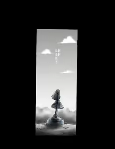 Page 103 of Kyousei Jingai-ka Jigoku - preview thumbnail