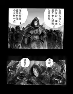 Page 13 of Kyousei Jingai-ka Jigoku - preview thumbnail