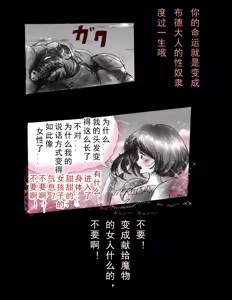 Page 42 of Kyousei Jingai-ka Jigoku - preview thumbnail