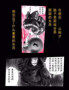 Page 51 of Kyousei Jingai-ka Jigoku - preview thumbnail