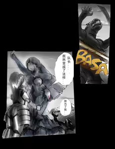 Page 78 of Kyousei Jingai-ka Jigoku - preview thumbnail